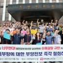 대전일보사 노동조합 이미지