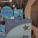 우정숯불고기