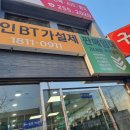 가설산업
