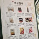 영주공설시장 | 영주 나드리 주차 나드리쫄면 밀키트