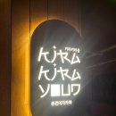 금호샤브 이미지