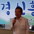 재경 전주 신흥 청계산 등반대회 이미지