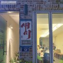 새미게스트하우스 | 통영 게스트하우스 추천ㅣ내돈내산 통영 새미 게스트하우스 솔직후기
