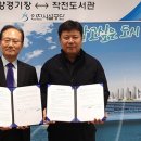 작전도서관 이미지