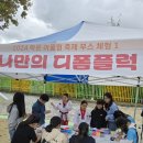 학운초등학교 이미지