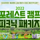 런치캠프