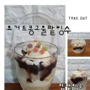 한들향 네이버블로그