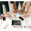 영천개발(주) 이미지