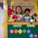 빨간모자와 늑대 이미지