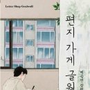 글월 이미지