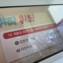 허준박물관 화장실 | 체험 / 허준박물관 /호시탐탐 한국인물 허준 / 아이들이 좋아하는 곳~♡