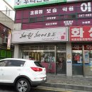 혜원헤어모드 네이버블로그