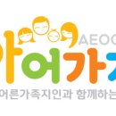 아어가지 이미지