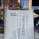 에이와이엘
