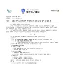 골든에이지교육 이미지