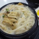 신포우리만두(영등점) 이미지