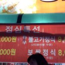 황소야돼지야 이미지