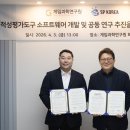 에스피건설(주) 이미지