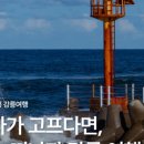 수리산보 이미지