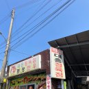 태화루 식육점 네이버블로그