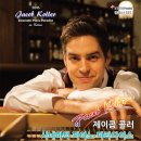 The Entertainer / 제이콥콜러 (Jacob Koller) 이미지