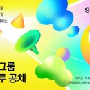 주식회사 카카오엔터테인먼트 이미지