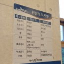수정추어탕 이미지