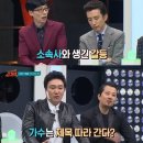 미스터 투 카카오 검색결과