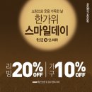 스마일하우스 이미지