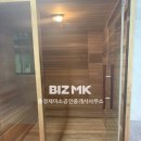 풍경채미소공인중개사사무소 이미지