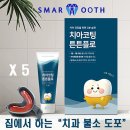 (주)스마투스 이미지