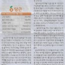 더뿌리 이미지
