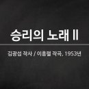 한동훈 재앙 - 김미영 전 한동대 교수 이미지