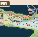 한마음심천캠핑랜드 이미지