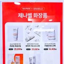 더메이피부과의원 이미지