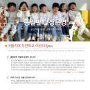 아뜰리에영어키즈어학원