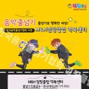 점핑클럽 이미지