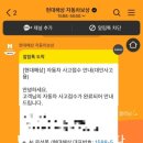 이세한의원 이미지