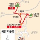 전남 광양시 옥룡면(백운산) 억불봉- 노랭이봉 코스(6.24.목) 이미지
