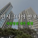 월드원공인중개사사무소 이미지