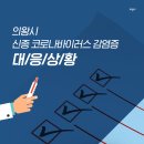 포일배드민턴장 이미지