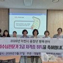 정리수납전문가 2급 광교신문