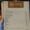 시미집 이미지