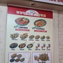 7292 | 청주 봉명동 맛집 술집 [부부두리떡볶이] 후기
