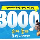 (주)포트 이미지