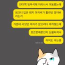 땡이 양꼬치 | 차 직장인 일상 / 미친 더위.. / 회식 / 주말약속과 양꼬치 체험단 / 코엑스 베이비페어 갔다가 고든...