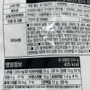 허닭 곤약볶음 닭갈비맛 리뉴얼 됐는데 미친거아니야..? 이미지