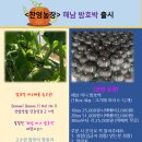 찬영농장 이미지