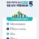 장성공용버스터미널 이미지