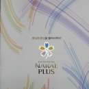 나래메디칼 이미지